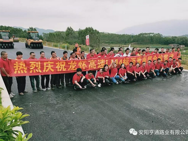 龍懷主線已貫通，亨通新項(xiàng)目接連開工